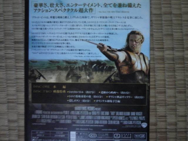 トロイ ブラッド・ピット < CD/DVD/ビデオ  トロイ ブラッド・ピット < CD/DVD/ビデオの