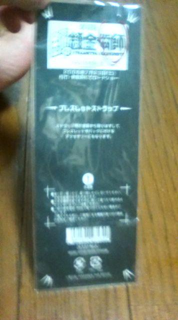 鋼の錬金術師シャンバラを征く者〜エドワード・エルリック ブレスレットストラップ < アニメ/コミック/キャラクター  鋼の錬金術師シャンバラを征く者〜エドワード・エルリック ブレスレットストラップ < アニメ/コミック/キャラクターの