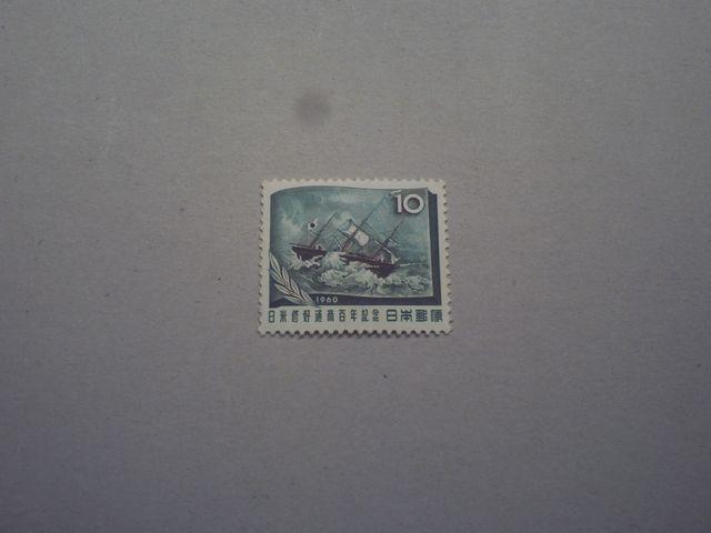 【未使用】1960年 日米修好通商100年記念 10円 1枚 < ホビー  【未使用】1960年 日米修好通商100年記念 10円 1枚  < ホビーの