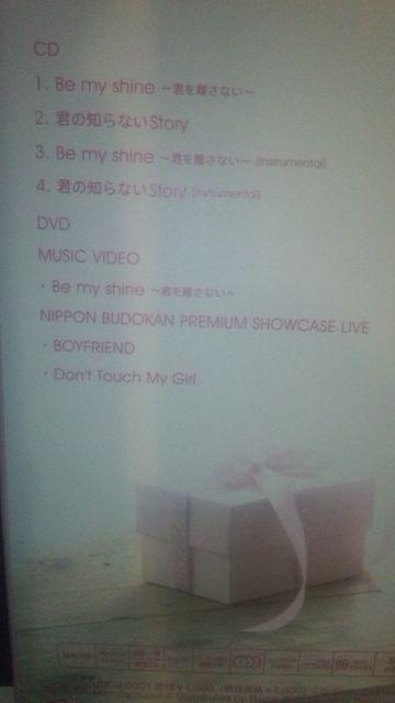 !ABOYFRIEND/N𗣂Ȃ/CD+DVD+XebJ[i  CD/DVD/rfI 