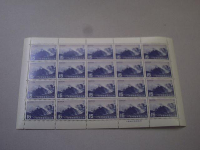 【未使用】第2次国立公園切手 支笏洞爺 15円 1シート < ホビー  【未使用】第2次国立公園切手 支笏洞爺 15円 1シート  < ホビーの