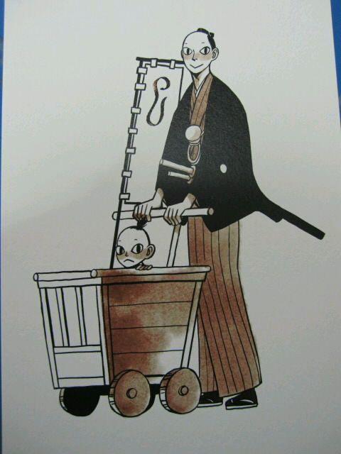 オノ・ナツメ「ふたがしら+子連れ同心」ポストカード〓当選品 < アニメ/コミック/キャラクター  オノ・ナツメ「ふたがしら+子連れ同心」ポストカード〓当選品 < アニメ/コミック/キャラクターの