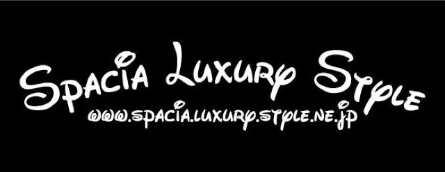 スペーシアオリジナルステッカー50cm < 自動車/バイク スペーシアオリジナルステッカー50cm < 自動車/バイク