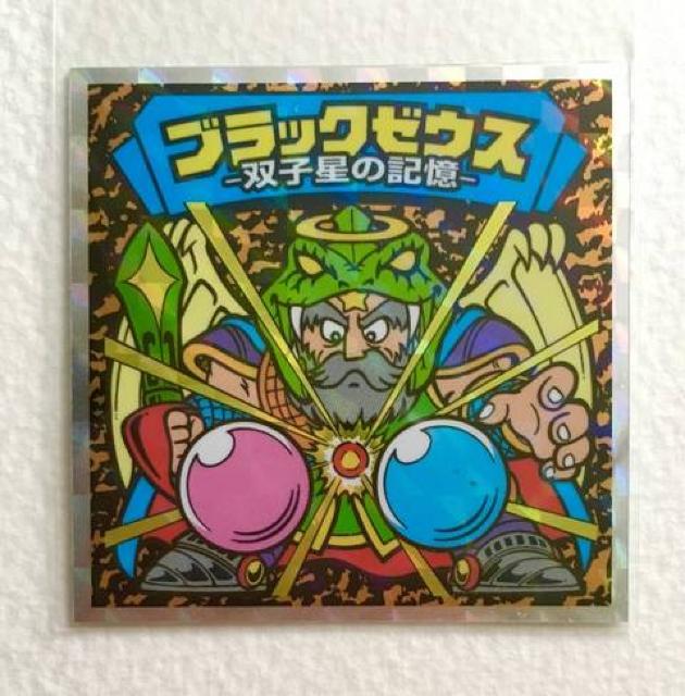 rbN} ubN[EXO` O`-05 ubN[EX   zr[ 