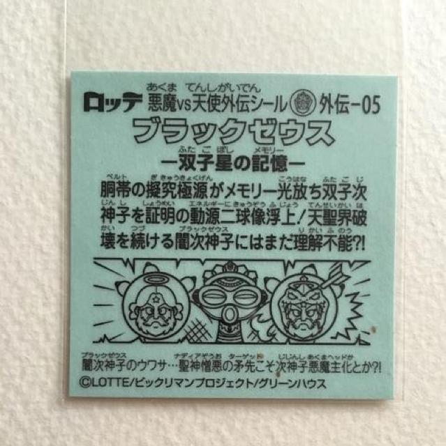 rbN} ubN[EXO` O`-05 ubN[EX  zr[ 