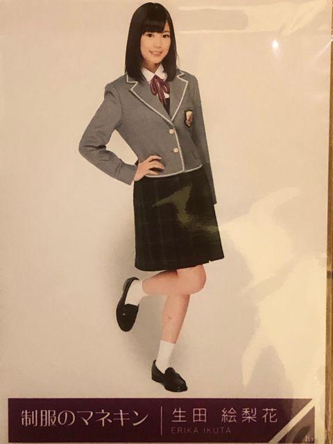 激レア☆乃木坂46/制服のマネキン☆初回盤C+生写真付/生田絵梨花 < タレントグッズ  激レア☆乃木坂46/制服のマネキン☆初回盤C+生写真付/生田絵梨花 < タレントグッズの