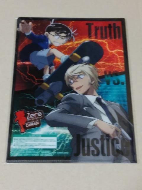 【名探偵コナン】ゼロの執行人《江戸川コナン&安室透》ミニクリアファイル < アニメ/コミック/キャラクター 【名探偵コナン】ゼロの執行人《江戸川コナン&安室透》ミニクリアファイル < アニメ/コミック/キャラクターの