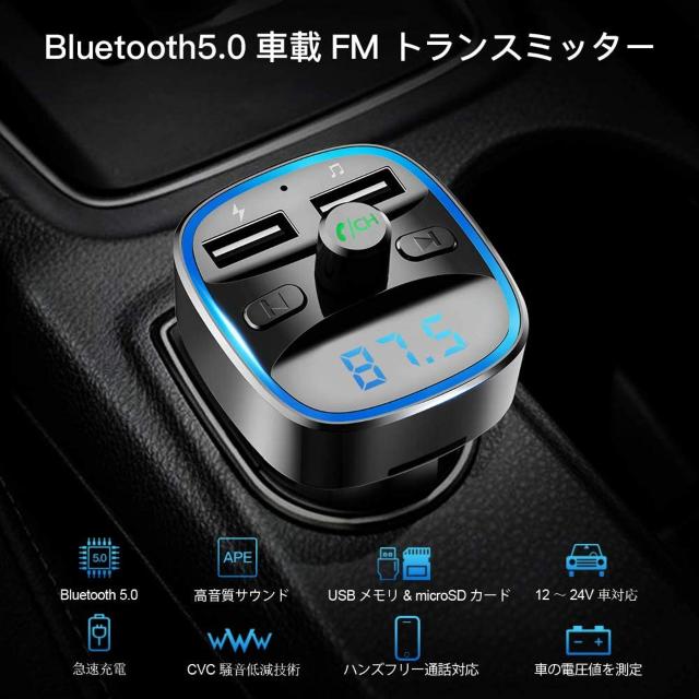 FMgX~b^[ Bluetooth5.0   /oCN