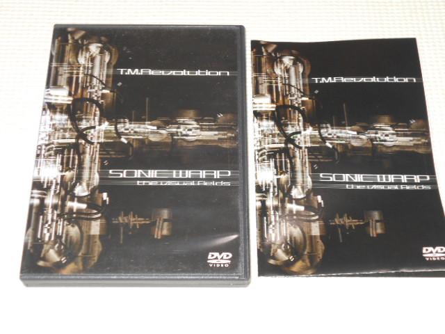 DVDT.M.Revolution SONIC WARP the Visual Fields   ^gObY 