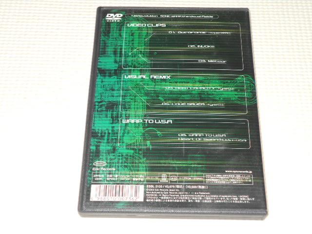 DVDT.M.Revolution SONIC WARP the Visual Fields  ^gObY 