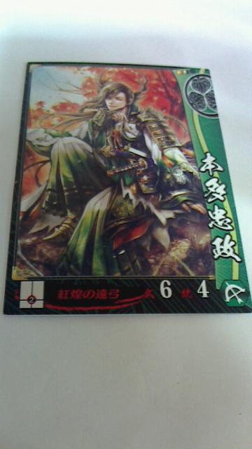 SEGA カード戦国大戦本多忠政 < トレーディングカード  SEGA カード戦国大戦本多忠政  < トレーディングカードの