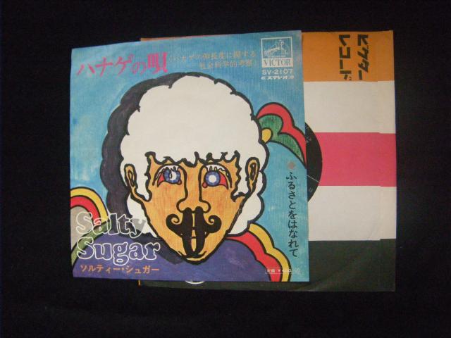 ソルティー・シュガー ハナゲの唄 D118 < CD/DVD/ビデオ ソルティー・シュガー ハナゲの唄 D118 < CD/DVD/ビデオの