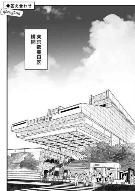 鬼滅の刃同人誌「実弥と義勇の夏休み」《不死川実弥×冨岡義勇》 < アニメ/コミック/キャラクター  鬼滅の刃同人誌「実弥と義勇の夏休み」《不死川実弥×冨岡義勇》 < アニメ/コミック/キャラクターの
