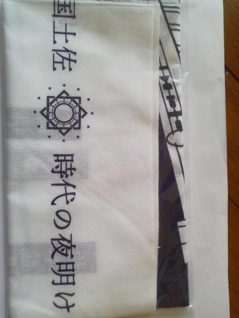 JR(ジェイアール)四国 手ぬぐい《未開封》 < ホビー  JR(ジェイアール)四国 手ぬぐい《未開封》 < ホビーの