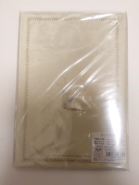 Disney★シンデレラノート2冊セット < アニメ/コミック/キャラクター  Disney★シンデレラノート2冊セット < アニメ/コミック/キャラクターの