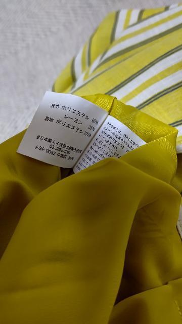 古着★ストライプ柄スカート★L★ < 女性ファッション  古着★ストライプ柄スカート★L★ < 女性ファッションの