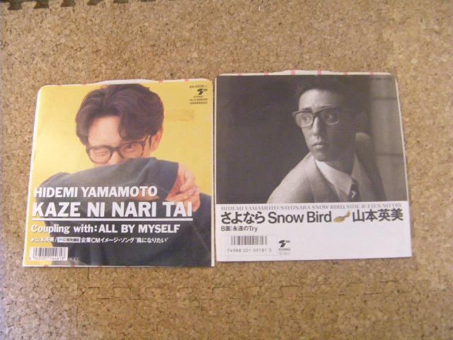 ★A106 山本英美 2枚セット < CD/DVD/ビデオ ★A106 山本英美 2枚セット < CD/DVD/ビデオの