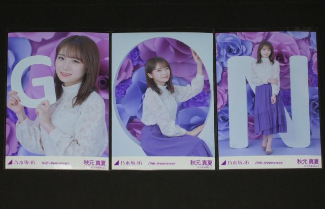 �T�؍�46�@�H���^�ā@���ʐ^�R���Z�b�g�@10th Anniversary  �� �^�����g�O�b�Y�� 