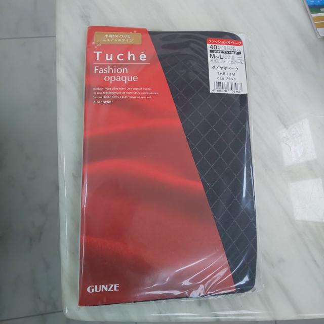 タイツ 新品 < 女性ファッション  タイツ 新品  < 女性ファッションの