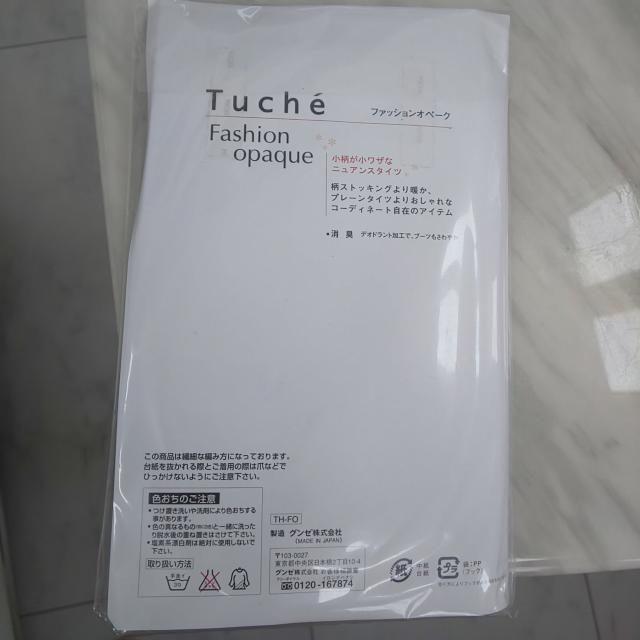タイツ 新品 < 女性ファッション  タイツ 新品 < 女性ファッションの