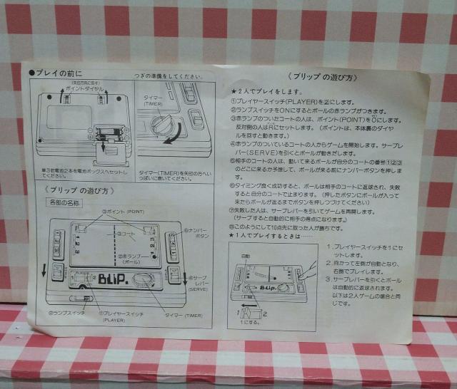 �g�~�[�@�u���b�v�@��舵�������� �� �Q�[���{��/�\�t�g�� 