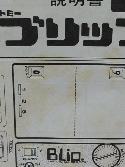 �g�~�[�@�u���b�v�@��舵�������� �� �Q�[���{��/�\�t�g�� 