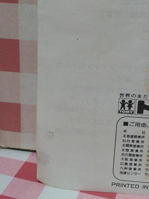 �g�~�[�@�u���b�v�@��舵�������� �� �Q�[���{��/�\�t�g�� 