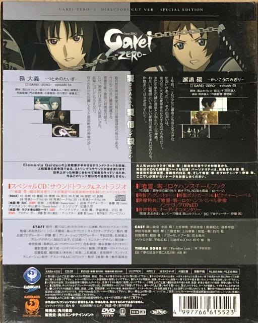 || 2 DVD  CD/DVD/rfI 