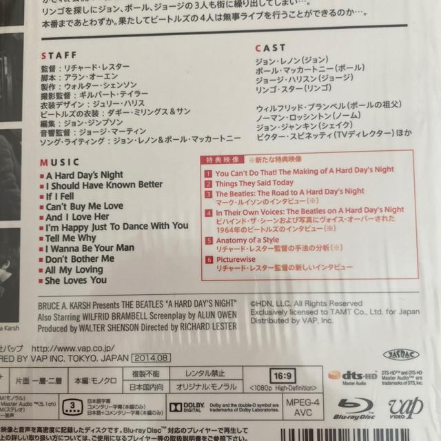 【廃盤】セル版 ブルーレイ THE BEATLES /. A HARD DAY’S NIGHT ビートルズ < タレントグッズ  【廃盤】セル版 ブルーレイ THE BEATLES /. A HARD DAY’S NIGHT ビートルズ < タレントグッズの