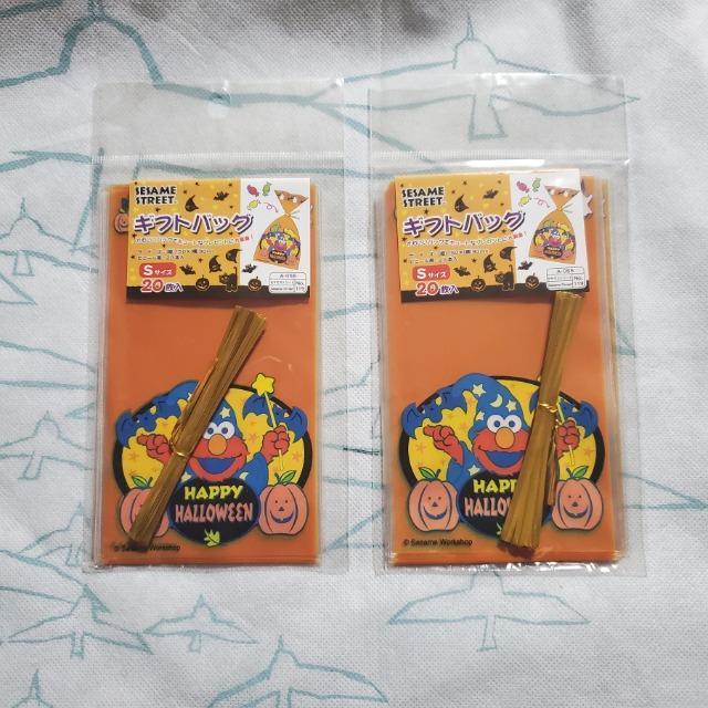 セサミストリート ハロウィン柄 エルモ ギフトバッグSサイズ 20枚入×2セット フェアリー < インテリア/ライフ セサミストリート ハロウィン柄 エルモ ギフトバッグSサイズ 20枚入×2セット フェアリー < インテリア/ライフの