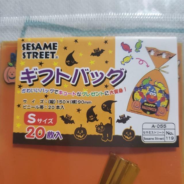 セサミストリート ハロウィン柄 エルモ ギフトバッグSサイズ 20枚入×2セット フェアリー < インテリア/ライフ セサミストリート ハロウィン柄 エルモ ギフトバッグSサイズ 20枚入×2セット フェアリー < インテリア/ライフの