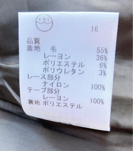 Feroux O`FbN ܂t ~j Lbg XJ[g ~jXJ [X N2m  uh 