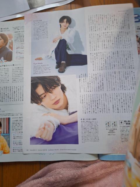 杢代和人切り抜き < タレントグッズ 杢代和人切り抜き < タレントグッズの