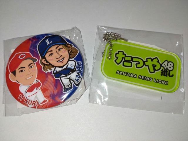 ʐCIY2024 48 B瓊 K`̔ ʃob`EL[z_[   W[/X|[c 