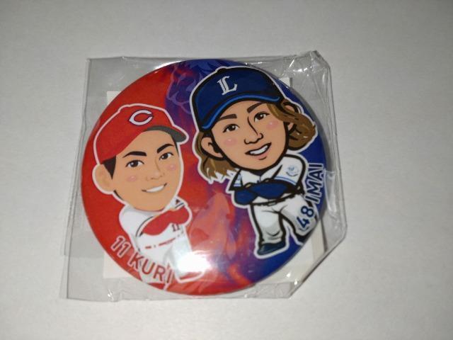 ʐCIY2024 48 B瓊 K`̔ ʃob`EL[z_[  W[/X|[c 