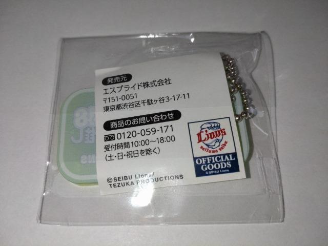 ʐCIY2024 48 B瓊 K`̔ ʃob`EL[z_[  W[/X|[c 