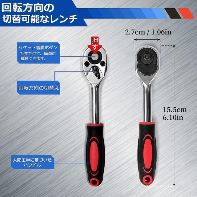 ソケットレンチセット ラチェットハンドル 六角ソケット 差込角6.35mm 1/4インチ ソケットセット レンチ ドライバー < 自動車/バイク ソケットレンチセット ラチェットハンドル 六角ソケット 差込角6.35mm 1/4インチ ソケットセット レンチ ドライバー < 自動車/バイク