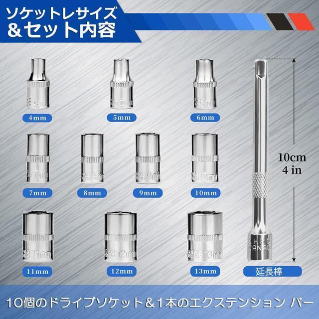 ソケットレンチセット ラチェットハンドル 六角ソケット 差込角6.35mm 1/4インチ ソケットセット レンチ ドライバー < 自動車/バイク ソケットレンチセット ラチェットハンドル 六角ソケット 差込角6.35mm 1/4インチ ソケットセット レンチ ドライバー < 自動車/バイク