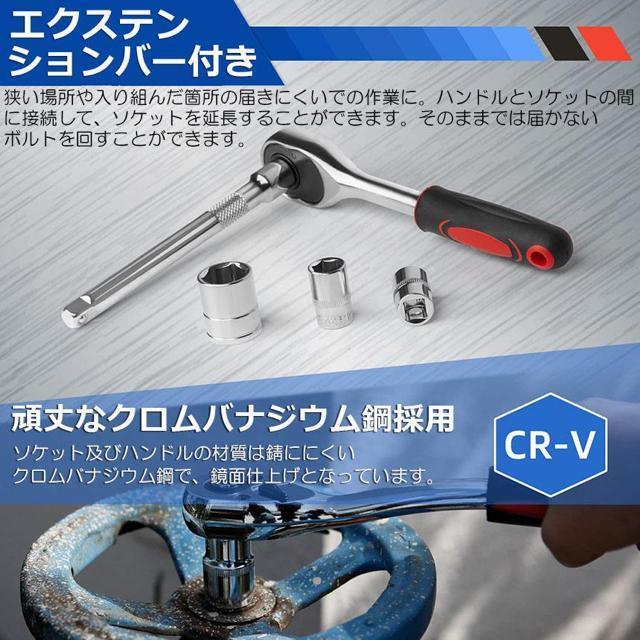 ソケットレンチセット ラチェットハンドル 六角ソケット 差込角6.35mm 1/4インチ ソケットセット レンチ ドライバー < 自動車/バイク ソケットレンチセット ラチェットハンドル 六角ソケット 差込角6.35mm 1/4インチ ソケットセット レンチ ドライバー < 自動車/バイク