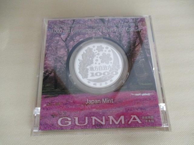 Igp n@{sZ\NLO~݌Qn OAP[XAptL