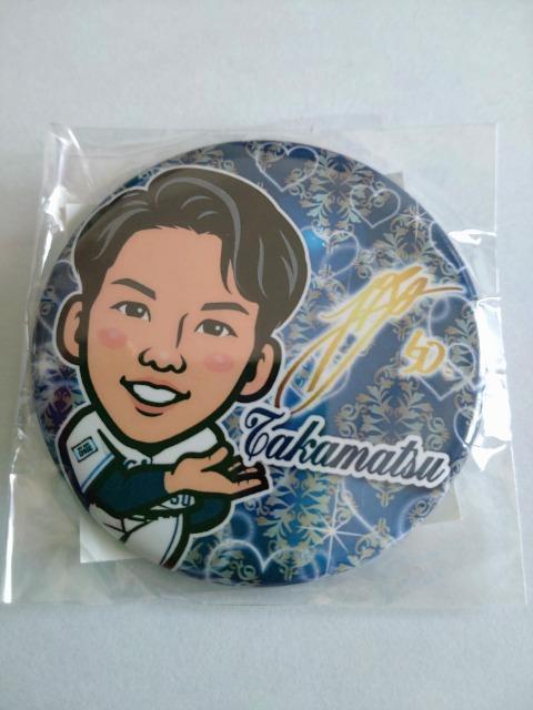 埼玉西武ライオンズ2024 サンクスフェスタver.缶バッチ 50 高松渡選手 < レジャー/スポーツ  埼玉西武ライオンズ2024 サンクスフェスタver.缶バッチ 50 高松渡選手  < レジャー/スポーツの