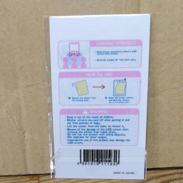 ☆パク・ヨンハ☆写真入り携帯保護□型シ−ル3枚 < タレントグッズ  ☆パク・ヨンハ☆写真入り携帯保護□型シ−ル3枚 < タレントグッズの