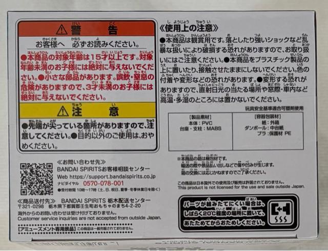 l̃q[[AJf~A THE AMAZING HEROES  PLUS IZUKU MIDORYA  Aj/R~bN/LN^[ 