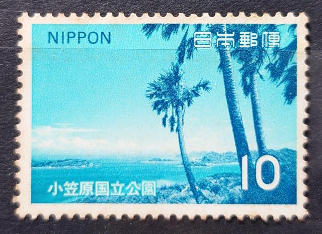 日本郵便 日本の切手 未使用切手 第2次国立公園切手 1973年 小笠原国立公園 父島海岸 額面10円 < ホビー 日本郵便 日本の切手 未使用切手 第2次国立公園切手 1973年 小笠原国立公園 父島海岸 額面10円 < ホビーの