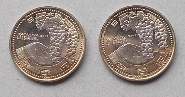 ★☆★稀少★☆★地方自治60周年 500円貨(山梨県) 2枚★☆★ < ホビー ★☆★稀少★☆★地方自治60周年 500円貨(山梨県) 2枚★☆★ < ホビーの