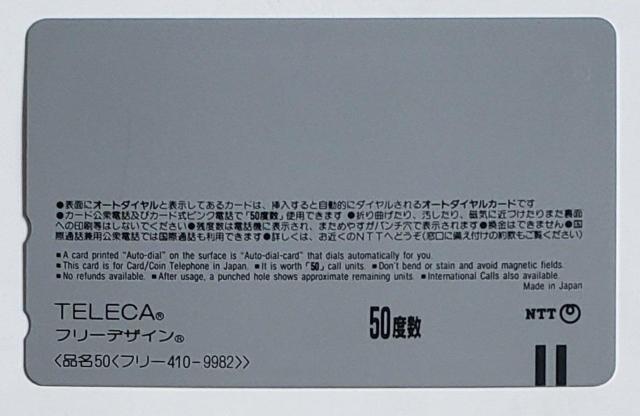 東北ファーム株式会社 < ホビー  東北ファーム株式会社 < ホビーの