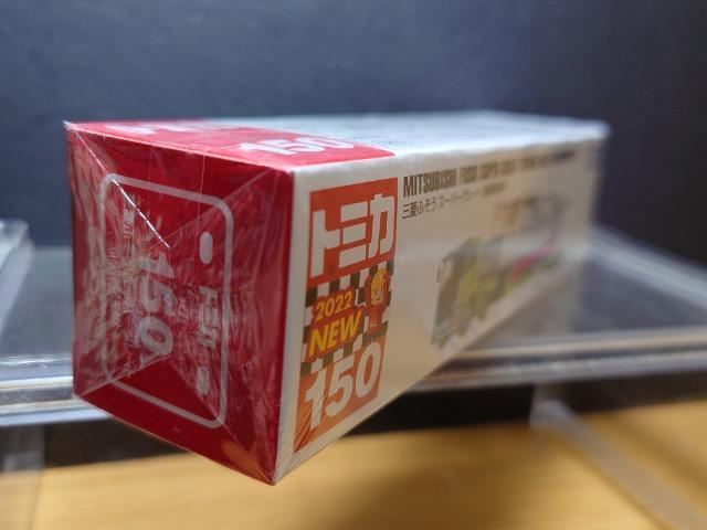 OԔg~J150OHӂX[p[O[gDAԁJi