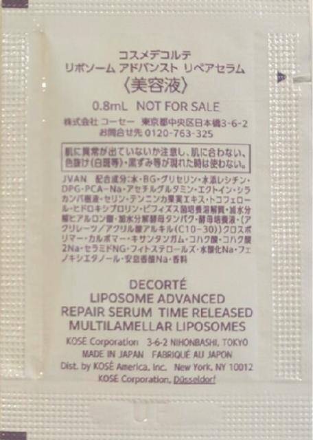 コスメデコルテ&クラランス 美容液セット < ブランド  コスメデコルテ&クラランス 美容液セット < ブランドの