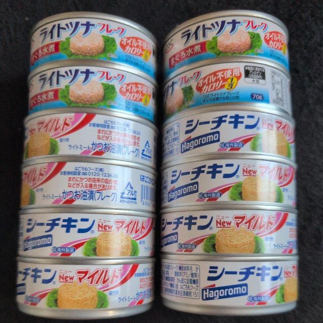 特別価格■ シーチキン、ライトツナフレーク 12個 < グルメ/ドリンク 特別価格■ シーチキン、ライトツナフレーク 12個 < グルメ/ドリンクの