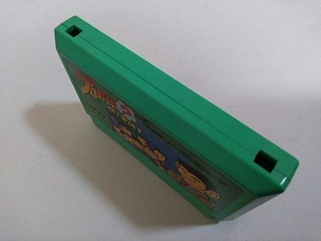 FC/【8本迄送料180円】プロ野球?殺人事件!≪匿名らくらく定額便≫☆セーブOK!!☆【ソフトのみ】★メンテ済み★↓ご落札価格↓ < ゲーム本体/ソフト FC/【8本迄送料180円】プロ野球?殺人事件!≪匿名らくらく定額便≫☆セーブOK!!☆【ソフトのみ】★メンテ済み★↓ご落札価格↓ < ゲーム本体/ソフトの